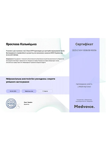 Kalnitska Yaroslava Mykolayivna