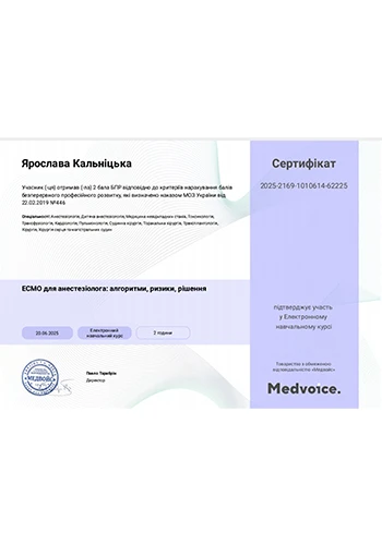 Kalnitska Yaroslava Mykolayivna