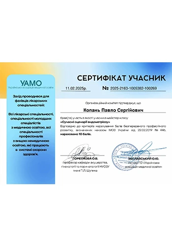 Kopan Pavlo Serhiiovych