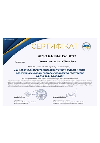 Koryshtenska Alla Viktorivna