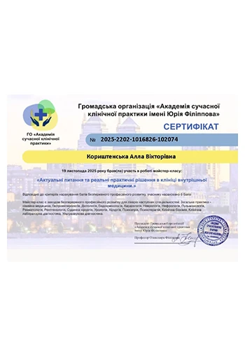 Koryshtenska Alla Viktorivna