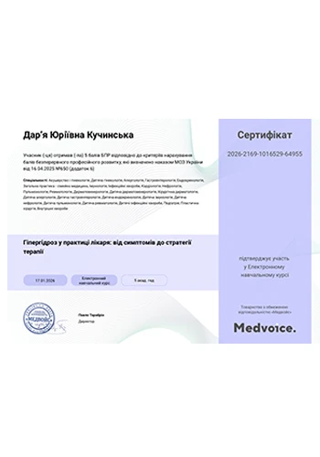 Kuchynska Daria Yuriivna