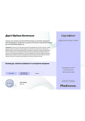 Kuchynska Daria Yuriivna