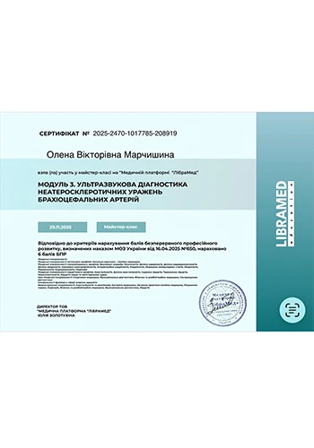 Marchyshina Olena Viktorivna