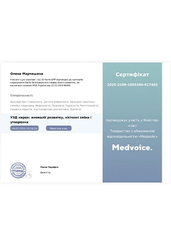 Marchyshina Olena Viktorivna