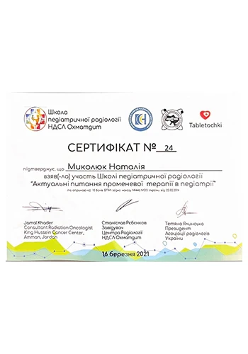 Mykoliuk Nataliia Vasylivna