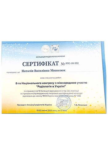 Mykoliuk Nataliia Vasylivna