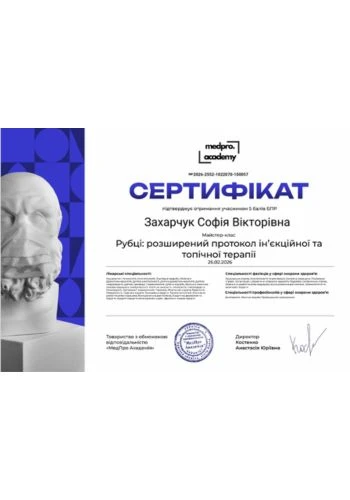 Zakharchuk Sofia Viktorivna