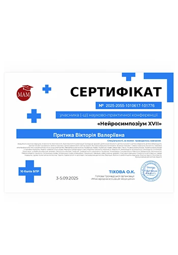 Prytyka Viktoriia Valeriivna