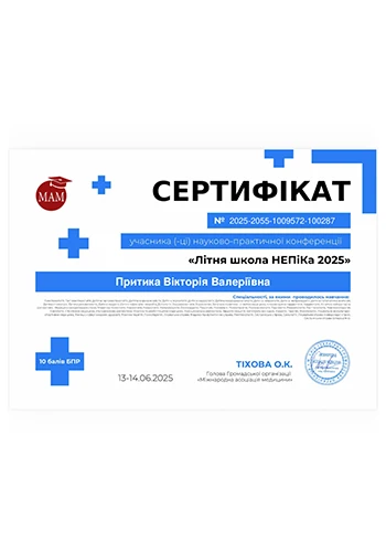 Prytyka Viktoriia Valeriivna