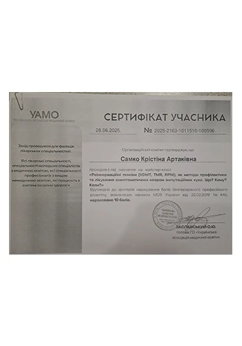 Samko Kristina Artakovna