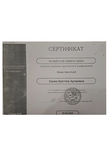 Samko Kristina Artakovna