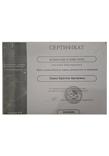 Samko Kristina Artakovna