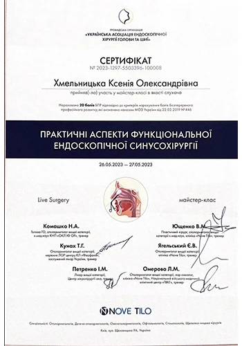Хмельницька Ксенія Олександрівна
