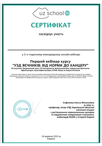 Churova Anna Igorevna