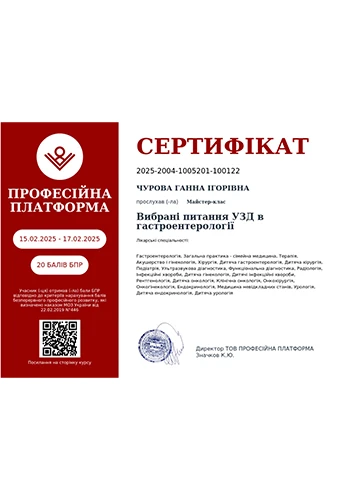 Churova Anna Igorevna