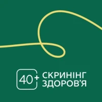 Скрининг здоровья 40+ — бесплатно по государственной программе